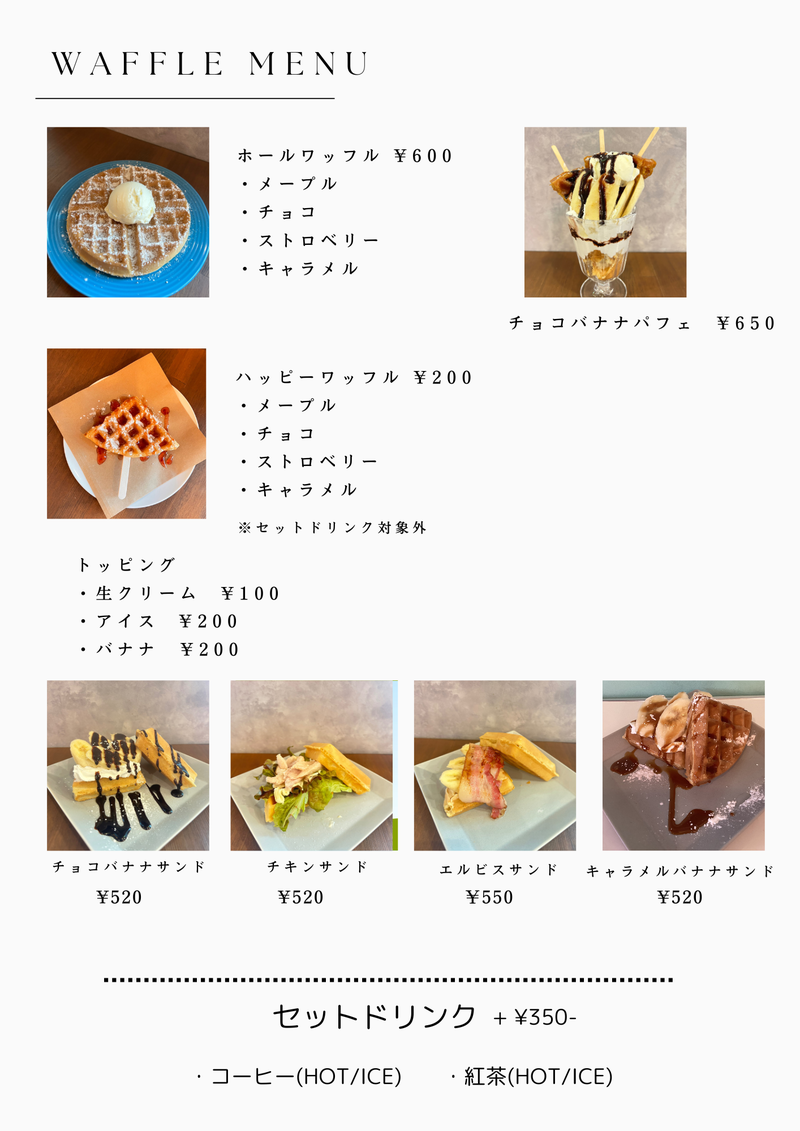Food menu - 2.png